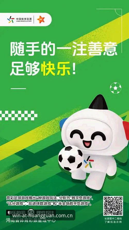 极速竞猜安卓版 皇冠现金体育极速竞猜安卓版深度分析:移动投注体验全面解析