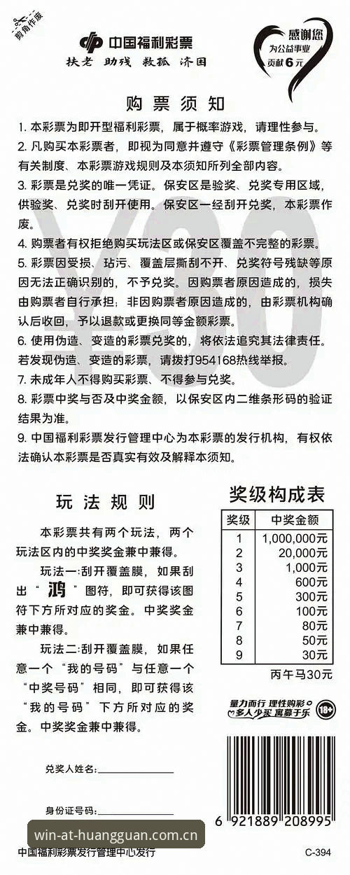 安全支付攻略 揭秘皇冠现金体育安全支付攻略:资深玩家亲测有效的资金保障方案