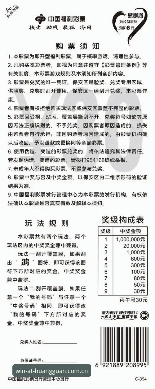3种皇冠现金体育安全支付下载方法，老用户亲测有效