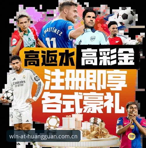 皇冠体育现金版深度评测：新手如何快速上手足球现金投注平台？