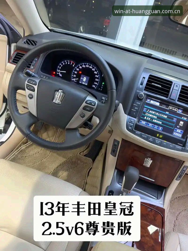 皇冠现金版安全吗最新版 皇冠现金版v2.8.0实测:资深用户的真实体验与安全深度解析