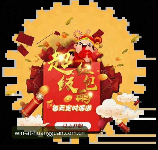 6个让你玩转皇冠现金版活动手机版的创新技巧