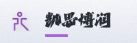 合作伙伴